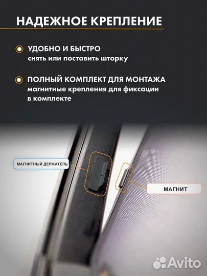 Каркасные шторки Trokot Premium - Nissan Juke