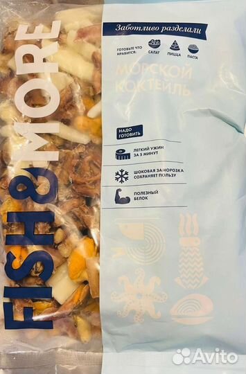 Морской коктейль рыба морепродукты доставка