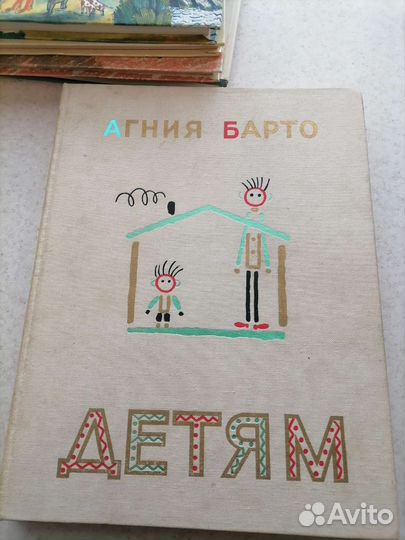 Книги детская