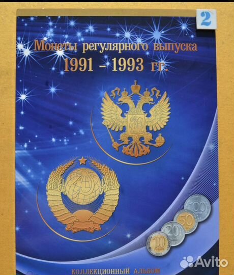 Редкая погодовка гкчп(России) 1991-1993 (список вн