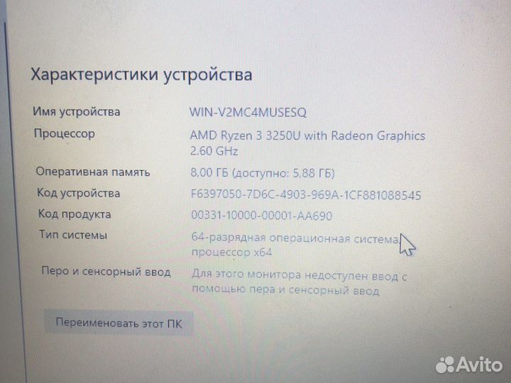 Lenovo ideapad 3