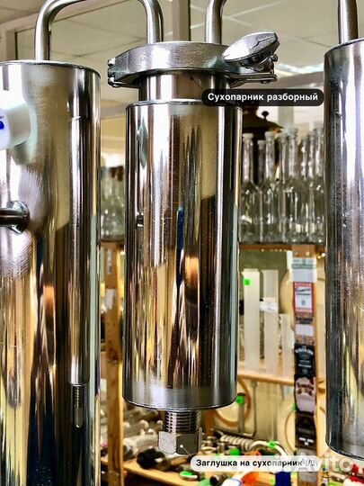 Самогонный аппарат 37л (новый+гарантия)