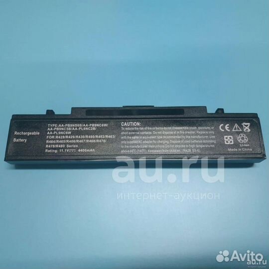 Аккумулятор AA-PB9NC6B для Samsung NP350V5C