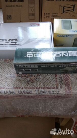 Видео домофон с двух сторонней