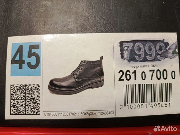 Зимние кожаные новые мужские ботинки 45