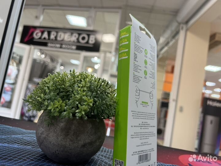 Кабель BX73 4-in-1