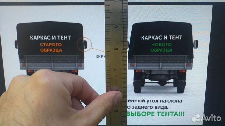 Тент УАЗ 33036 домиком