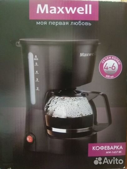 Кофеварка Maxwell MW-1657 BK