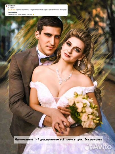 Портрет по фото на холсте подарок Барнаул