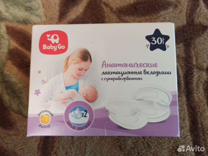 Вкладыши для груди