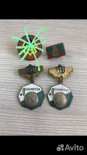 Значки Локомотив