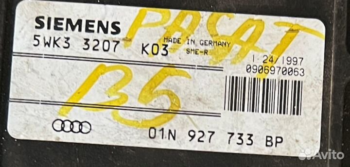 Блок управления АКПП Volkswagen Passat B5