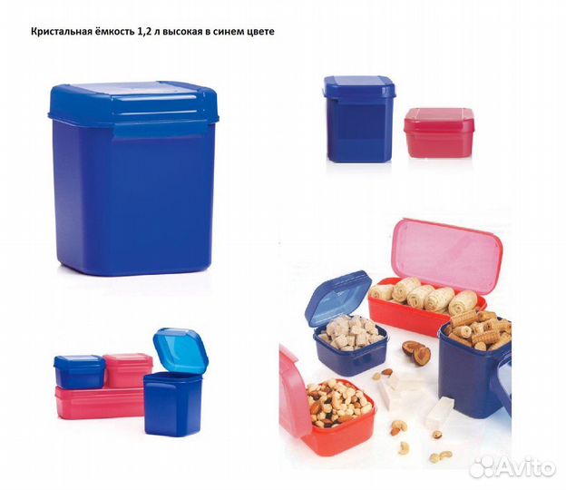 Изделия Tupperware новые