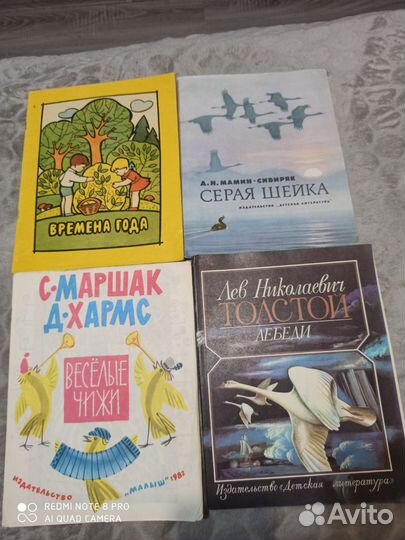 Детские книжки СССР. Мягкая обложка. (8)