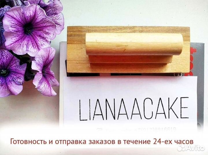 Штампы с логотипом