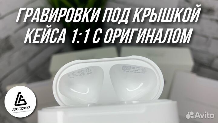 AirPods 2 / AirPods 3 (Доставка + Гарантия)