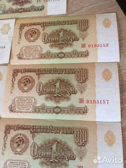 Один рубль СССР 1961