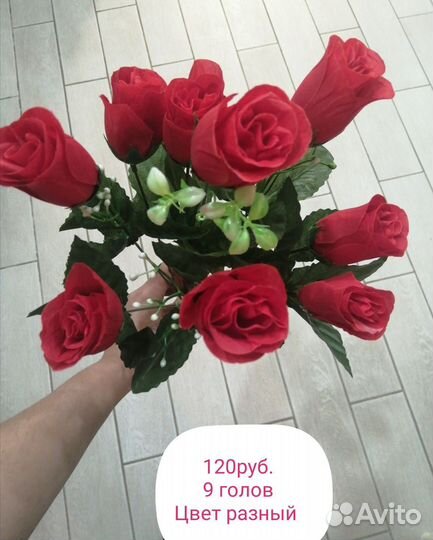 Искусственные цветы