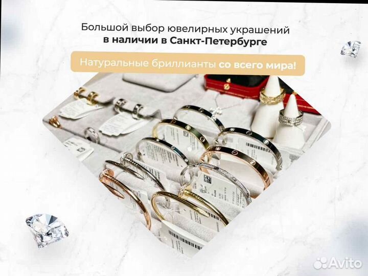 Браслет Cartier Love, белое золото 0,06ct