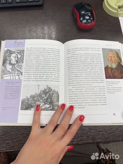 Босх. Дюрер. Брейгель