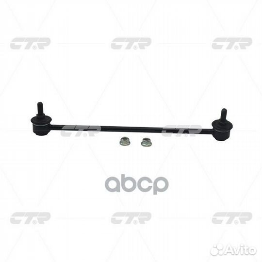 Тяга пер.стабил.прав. honda FIT/jazz 04-08 CL0189