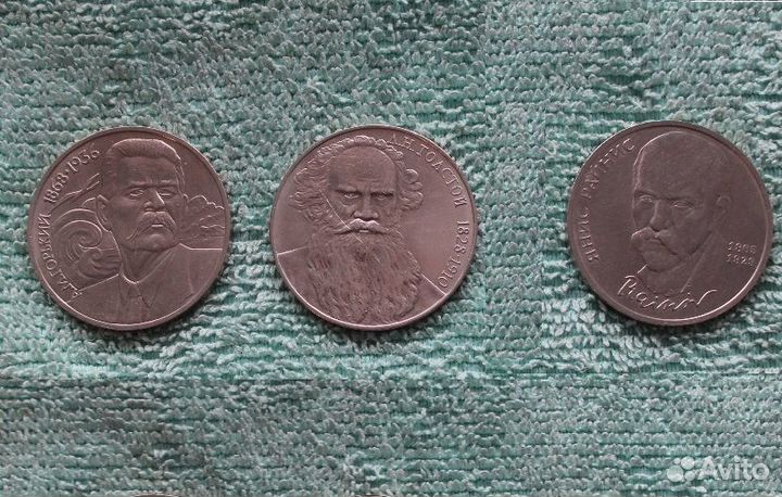 Юбилейка СССР 1961-1991г