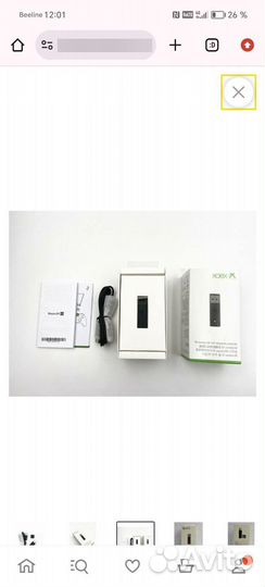 Xbox wireless adapter