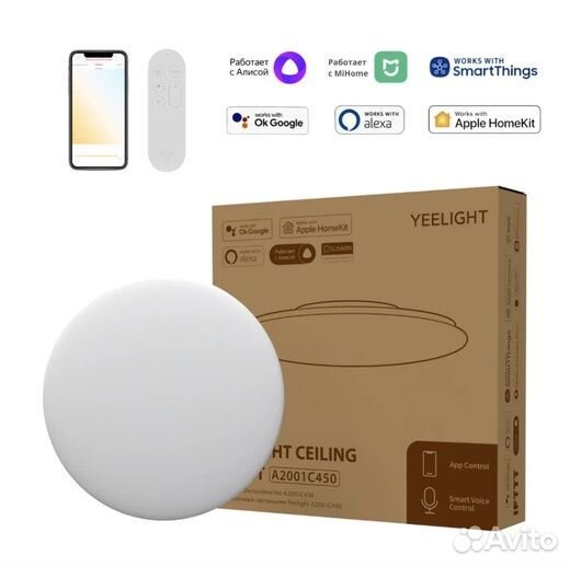 Умный потолочный светильник Yeelight Ceiling Light