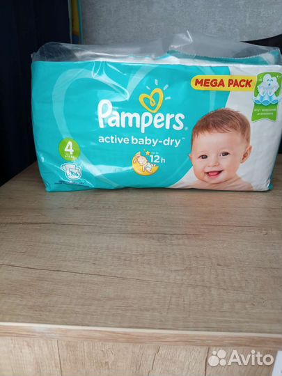 Подгузники