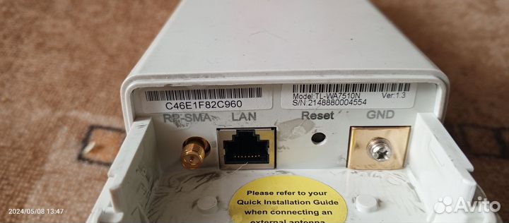 TP-link 5 GHz. Точка доступа