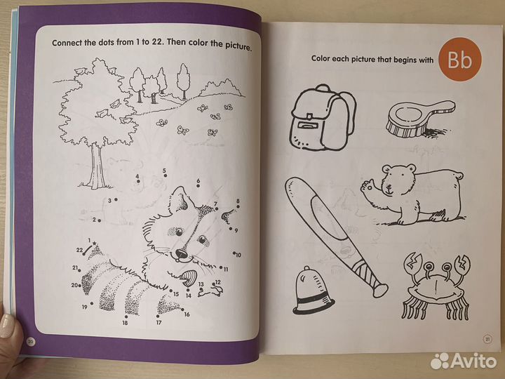 Английское пособие для детей