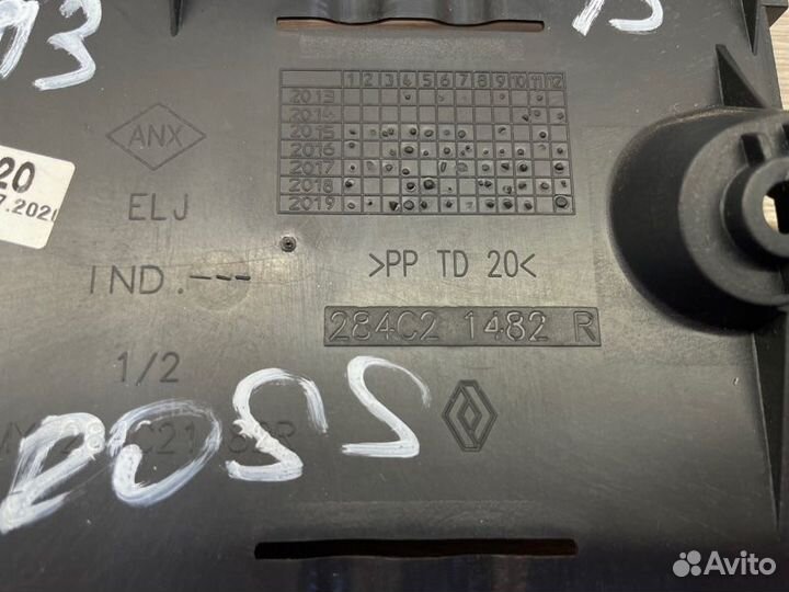 Кронштейн блока комфорта LADA X-Ray Cross