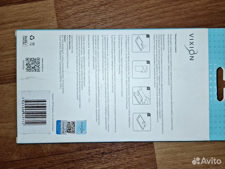 Защитное стекло на honor 8x