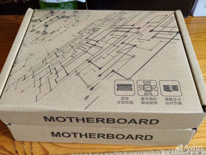 Процессор Xeon E5 2640v3 16GB озу и мать x99