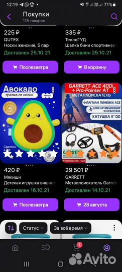 Металлоискатель garrett ace 400i