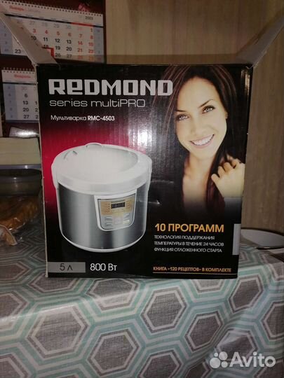 Мультиварка redmond