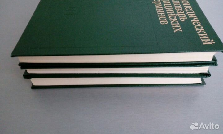 Энциклопедический словарь медицинских терминов