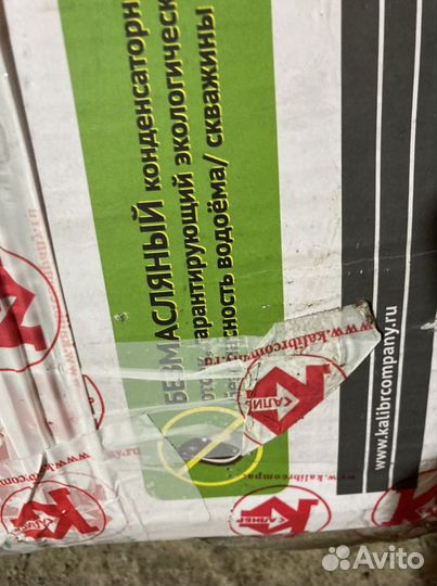 Скваженный Погружной Водяной насос центробежный