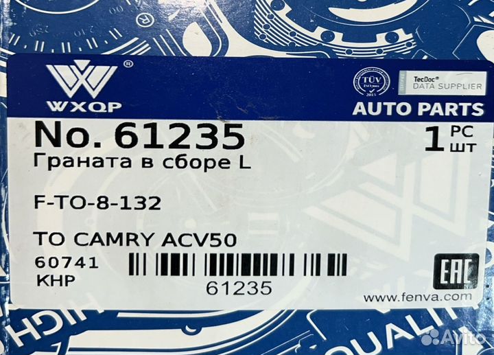 Передний левый привод Toyota Camry ACV50 USA 2arfe