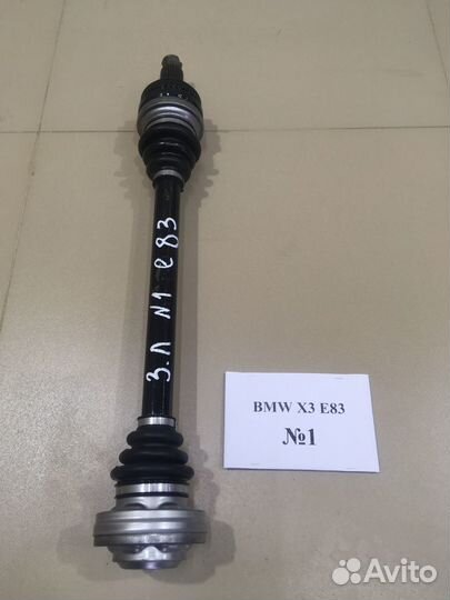 Привода BMW X3 E83