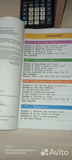 Учебник английского языка 4 класс Биболетова