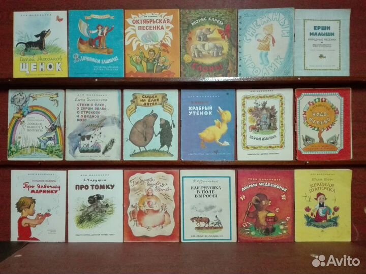 Серия для маленьких