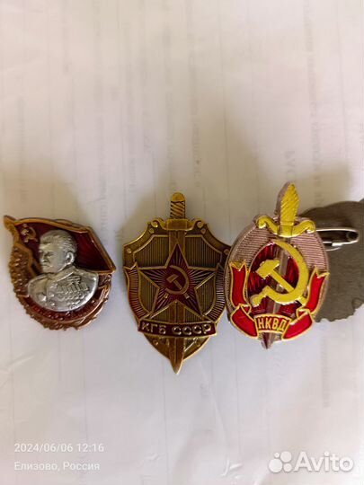 Значки