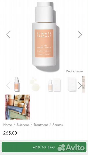 Summer Fridays Сыворотка с витамином С