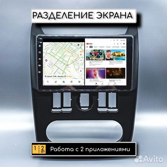 Автомагнитола LADA Largus,8 ядер, 4g, 2/32гб