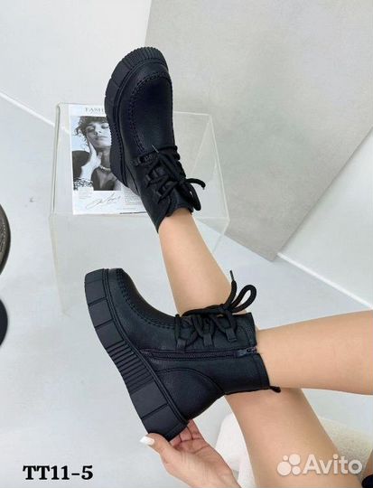 Зимние сапоги