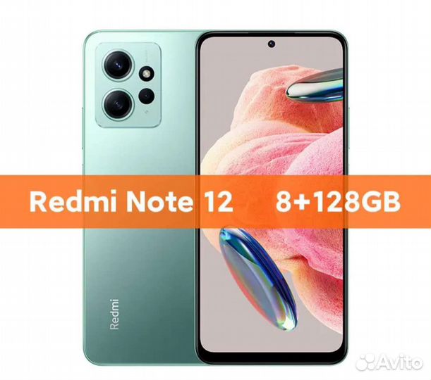 Xiaomi Redmi Note 12 8/128 Green Новый