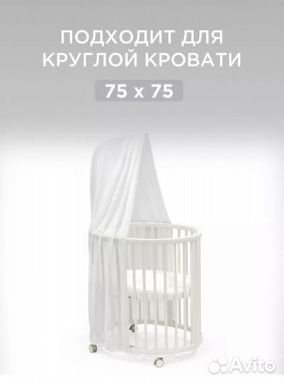 Матрас ортопедический бу для новорожденных