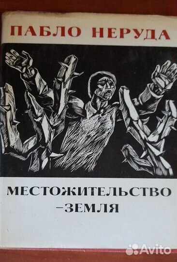 Книги СССР (Дюма, Манн, Клавел, фантастика и др)