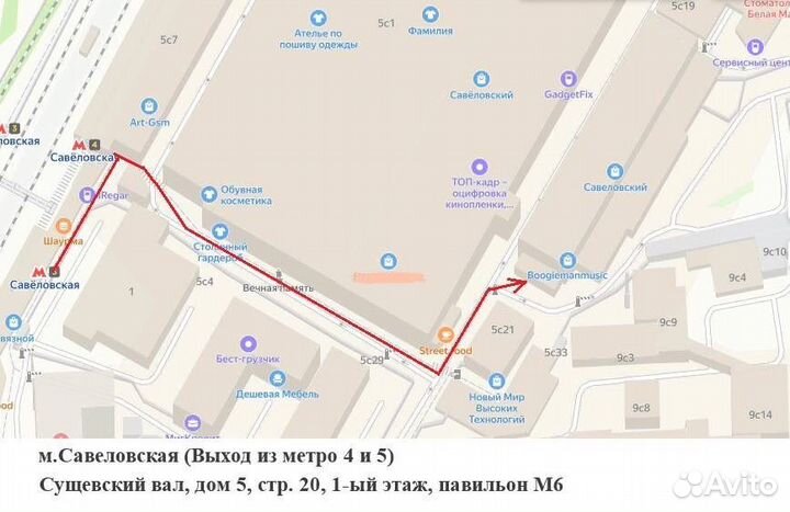 iPad Pro 12.9 M2 1Tb